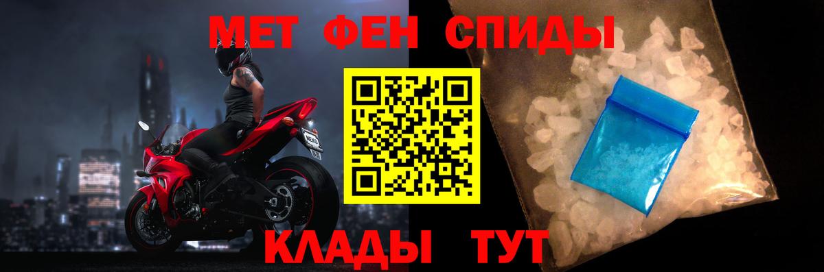 Раменское  Amphetamine  Амфетамин  Амфетамин Розовый  Вход с VPN 