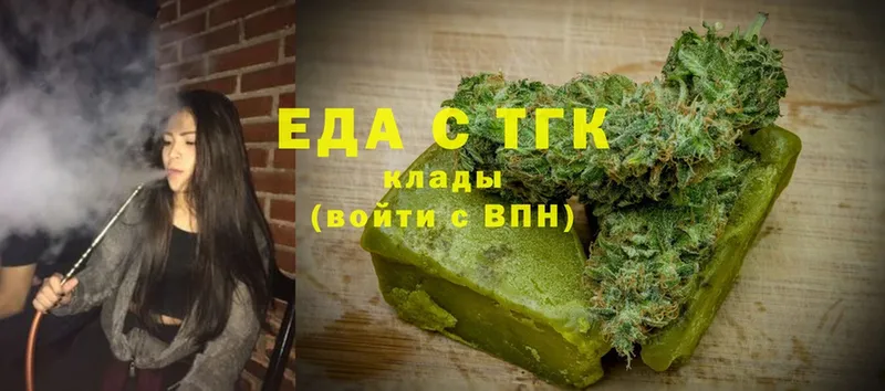 Cannafood конопля  цена наркотик  Раменское 