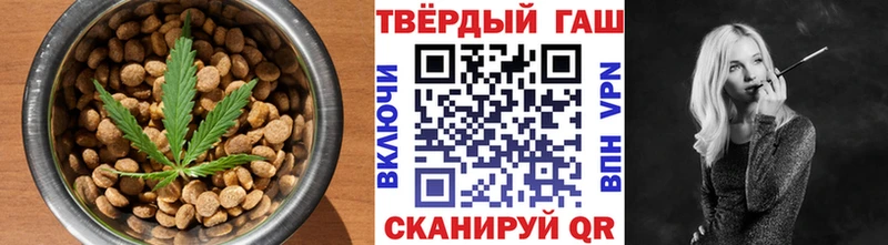 Печенье с ТГК марихуана МЕГА ссылка Раменское