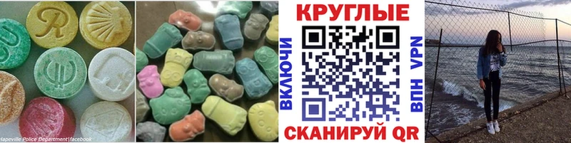 где купить наркоту  ОМГ ОМГ как зайти  Экстази Philipp Plein  Раменское 