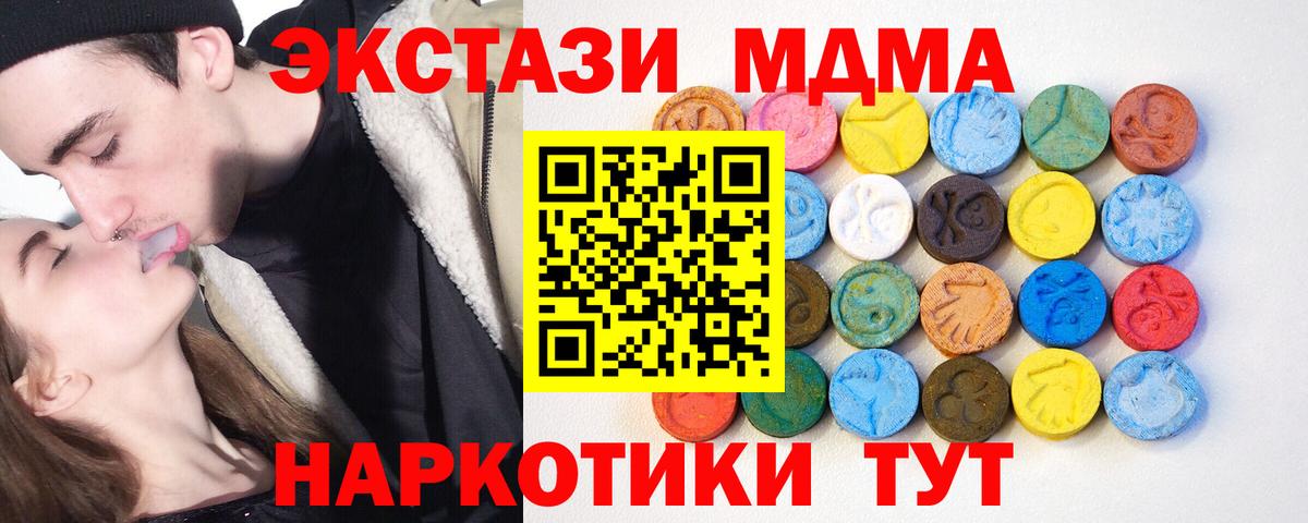 Экстази VHQ Раменское