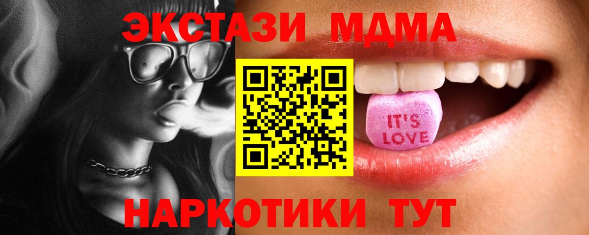 Экстази 99%  мориарти как зайти  Раменское  Экстази  Вход с VPN  Ecstasy louis Vuitton 