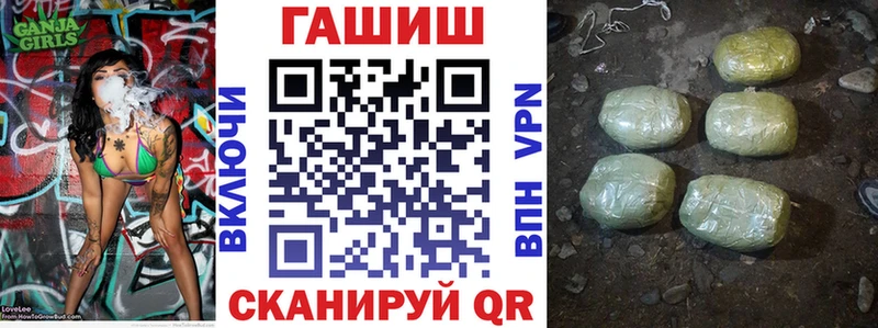 ГАШ 40% ТГК  Раменское 