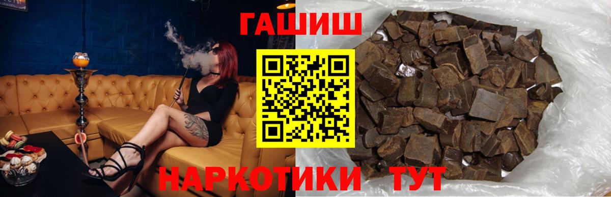 где продают наркотики  Гашиш гарик  Раменское  Гашиш  Вход с VPN  ГАШИШ Premium 