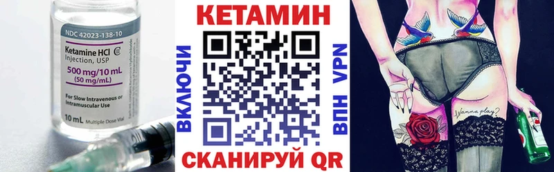 Кетамин ketamine где найти наркотики Раменское