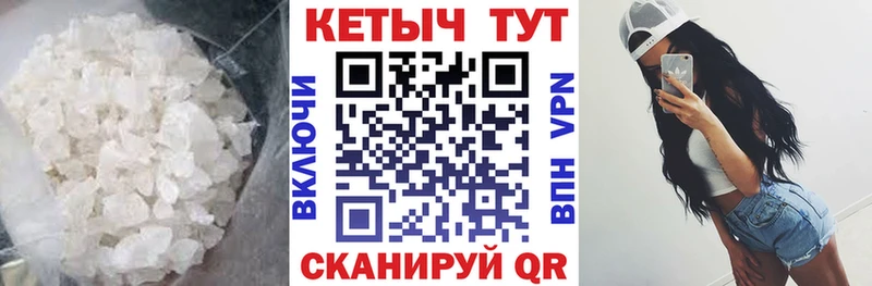 КЕТАМИН VHQ Раменское