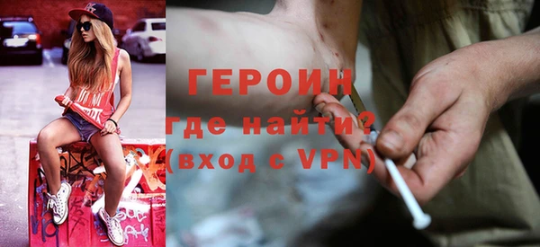 наркотики Магадан