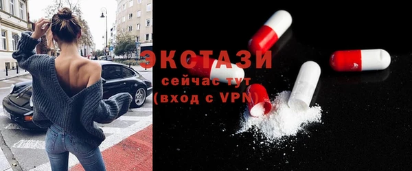 гашик Магас