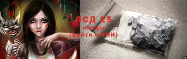 наркотики Магадан