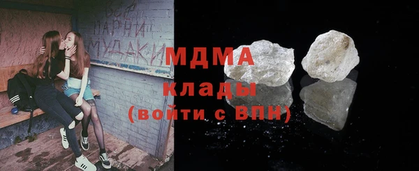 гашик Магас