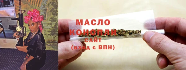 марки lsd Богданович