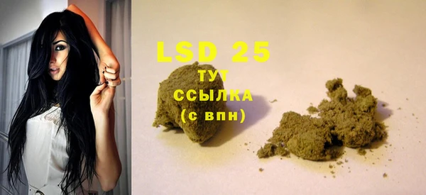 марки lsd Богданович