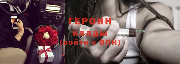наркотики Магадан