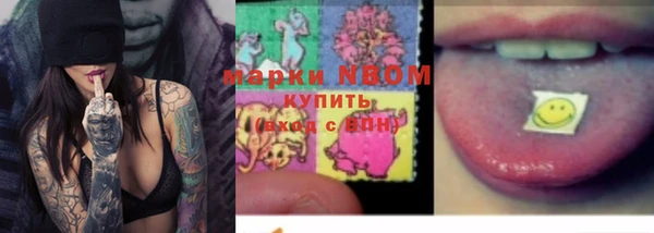 марки lsd Богданович