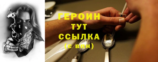гашик Магас