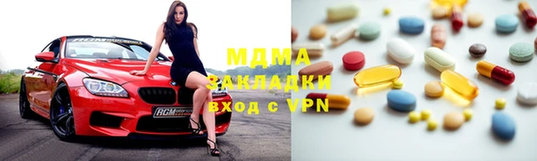 наркотики Магадан