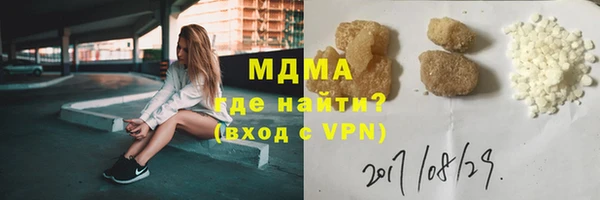 наркотики Магадан