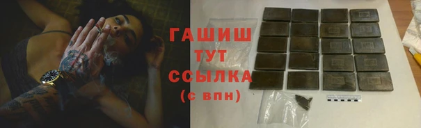 гашик Магас