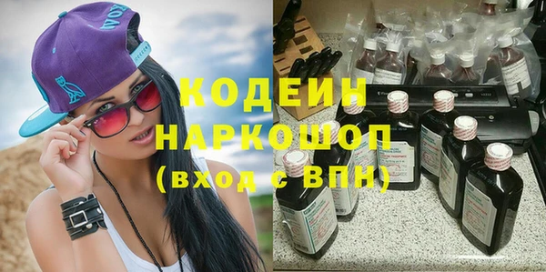 гашик Магас