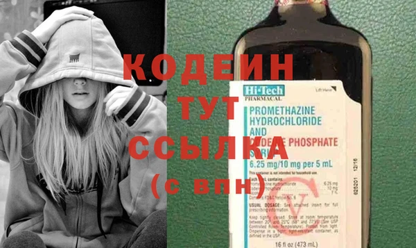 первитин Березники