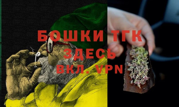 гашик Магас