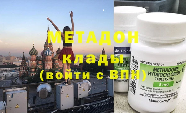 наркотики Магадан