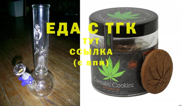 гашик Магас