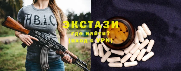 гашик Магас