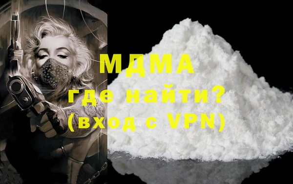 соль курить ск Домодедово