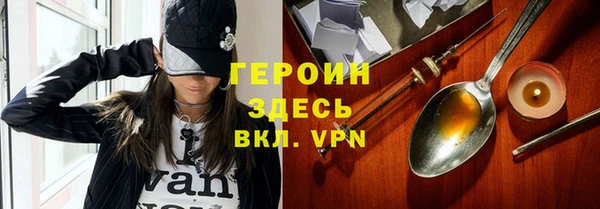 гашик Магас
