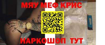 mix Жуковский