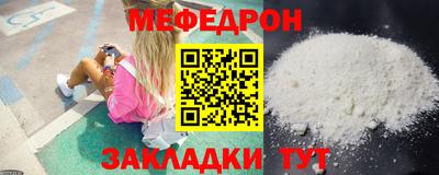 mix Жуковский