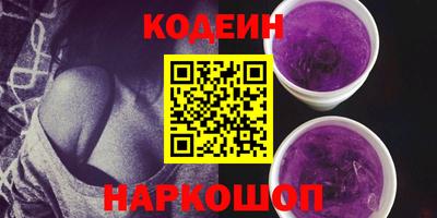 скорость Заводоуковск