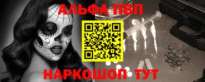 мдпв Абакан