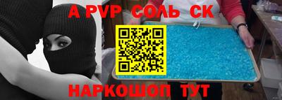 apvp Заволжье