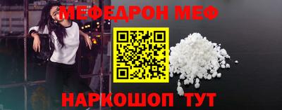 mix Жуковский