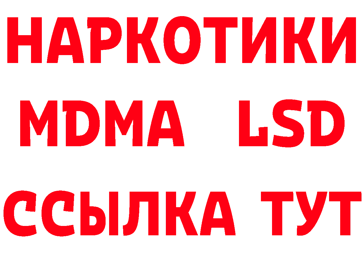 Бутират оксана ссылка это hydra Раменское