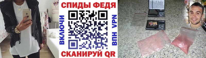 МЕТАМФЕТАМИН мет Раменское