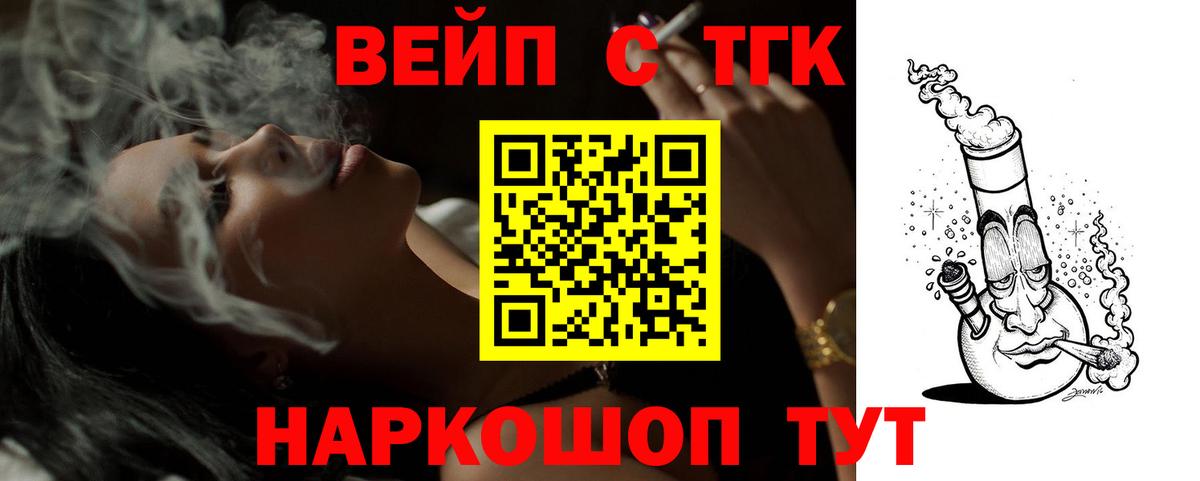 ТГК концентрат Раменское