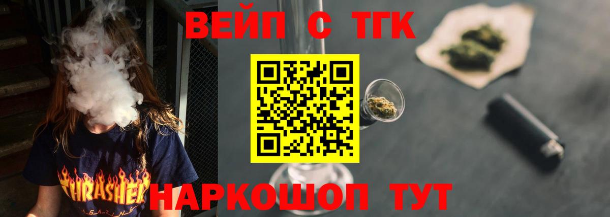 Раменское  Дистиллят ТГК гашишное масло  Дистиллят ТГК THC oil  Вход с VPN 