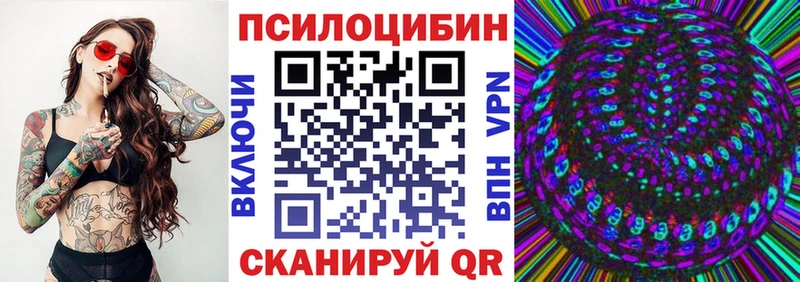Галлюциногенные грибы Cubensis  KRAKEN   Раменское 