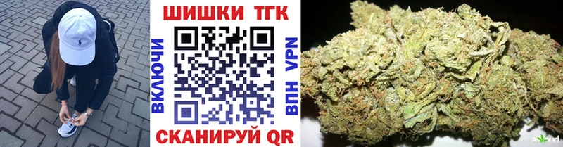 Конопля OG Kush  Раменское 